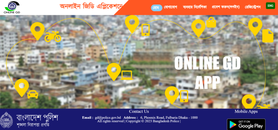 Maintenance of Online GD Software for Bangladesh Police