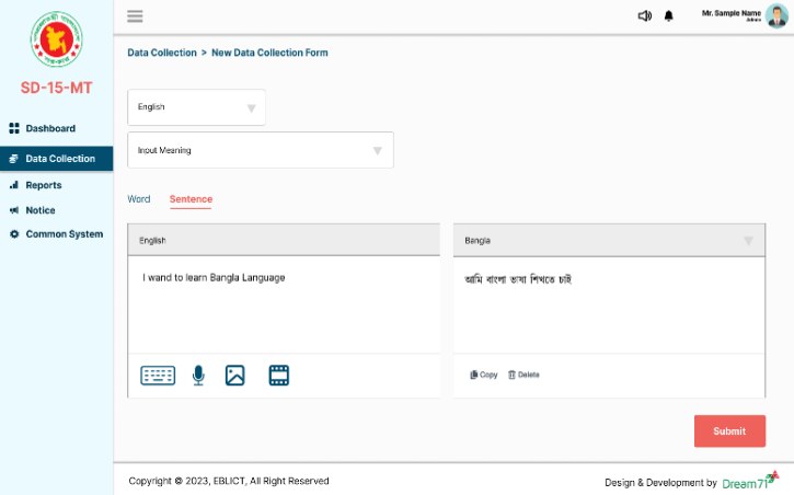 Ship Cook Management System Software